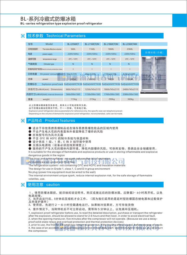 91香蕉网站视频