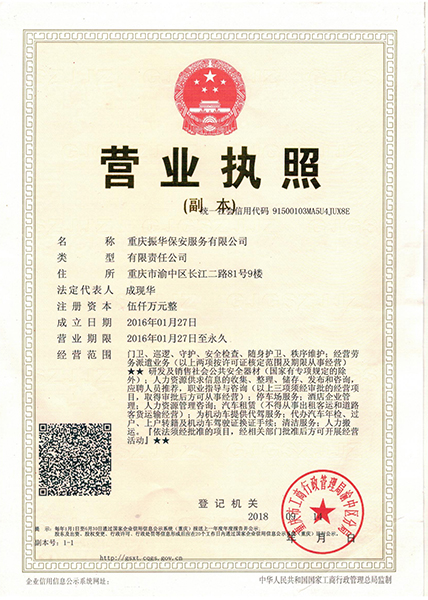 重庆香蕉91视频APP大香蕉性爱网服务有限公司