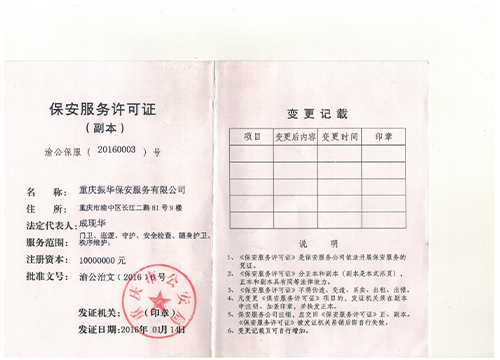 香蕉91视频APP大香蕉性爱网服务许可证