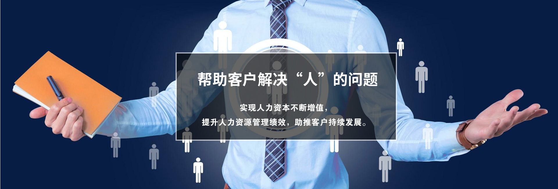 人事91香蕉网站视频