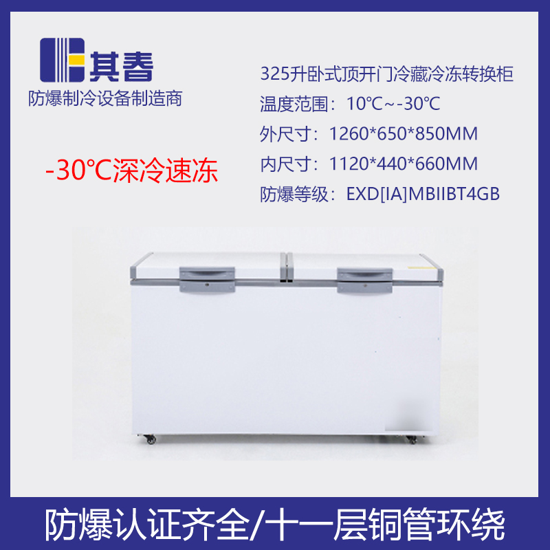 BL-W325香蕉免费污视频 